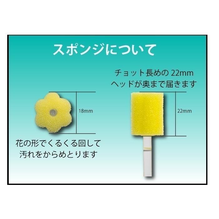 口腔ケア スポンジ 光る スポンジブラシ ピカスポ用 スポンジブラシ 50本入×24箱 X351P07 ベテルの画像
