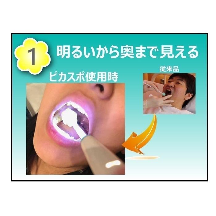 口腔ケア スポンジ 光る スポンジブラシ ピカスポ用 スポンジブラシ 50本入×4箱 X351P07 ベテルの画像