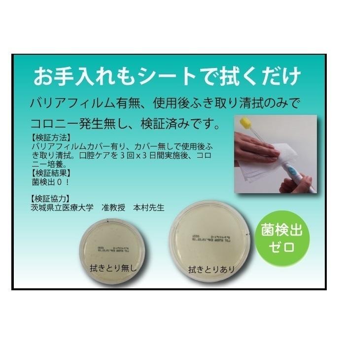 口腔ケア スポンジ 光る スポンジブラシ ピカスポ用 スポンジブラシ 50本入×4箱 X351P07 ベテルの画像