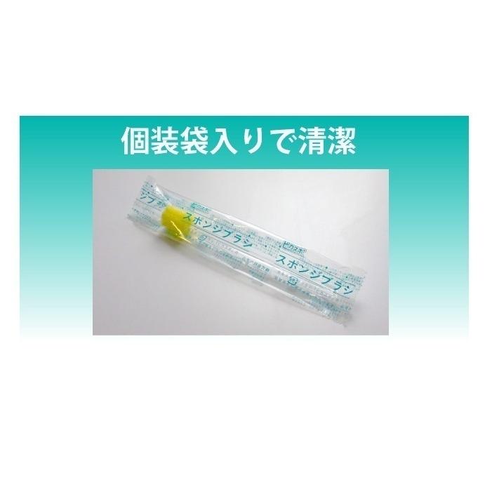 口腔ケア スポンジ 光る スポンジブラシ ピカスポ用 スポンジブラシ 50本入×4箱 X351P07 ベテルの画像