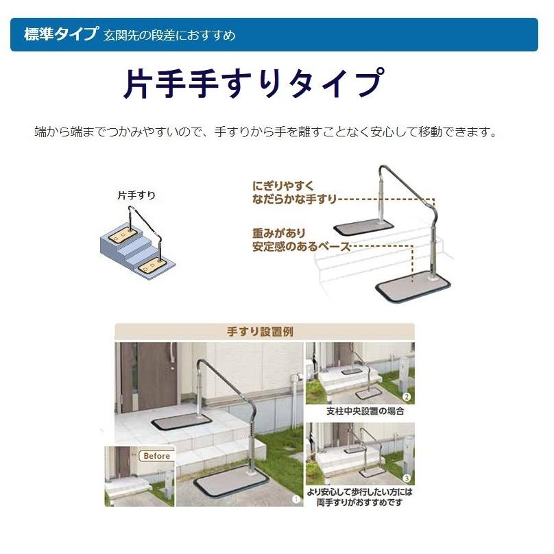 Panasonic（パナソニック） 手すり 工事不要 簡単設置 歩行サポート
