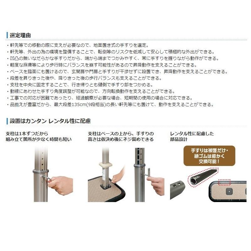 Panasonic 手すり 工事不要 簡単設置 歩行サポート スムーディ Panasonic 手すり 工事不要 簡単設置 歩行サポート スムーディ