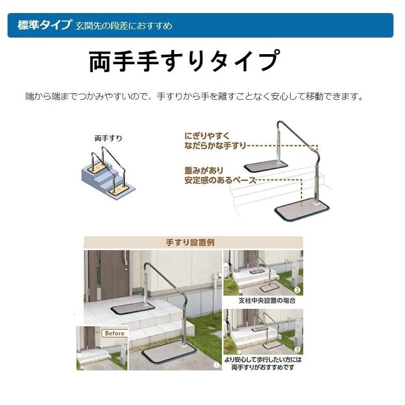 Panasonic 手すり 工事不要 簡単設置 歩行サポート スムーディ Panasonic 手すり 工事不要 簡単設置 歩行サポート スムーディ