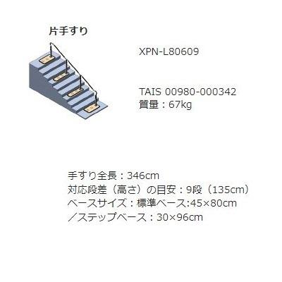 正規品販売 手すり 補助 歩行 介護 高齢者 住宅改修 段差 簡単設置 工事不要 手すり 工事不要 パナソニック Xpn L 片手手すり 伸縮タイプ ロング3460 スムーディ 歩行サポート 簡単設置 歩行補助 転倒防止 Supplychainindonesia Com