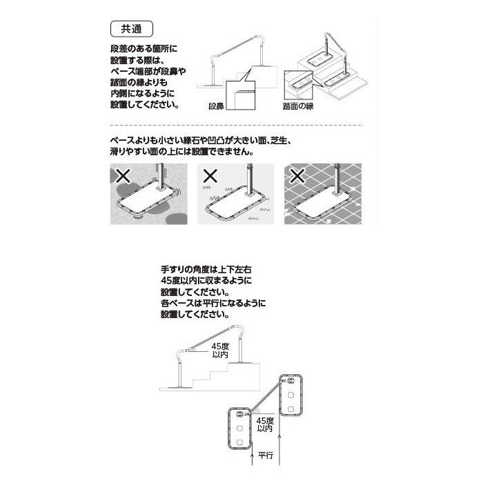 Panasonic（パナソニック） 手すり 工事不要 簡単設置 歩行サポート