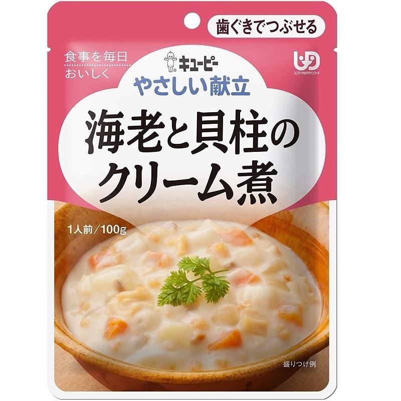 介護食 キューピー やさしい献立 歯ぐきでつぶせる 海老と貝柱の