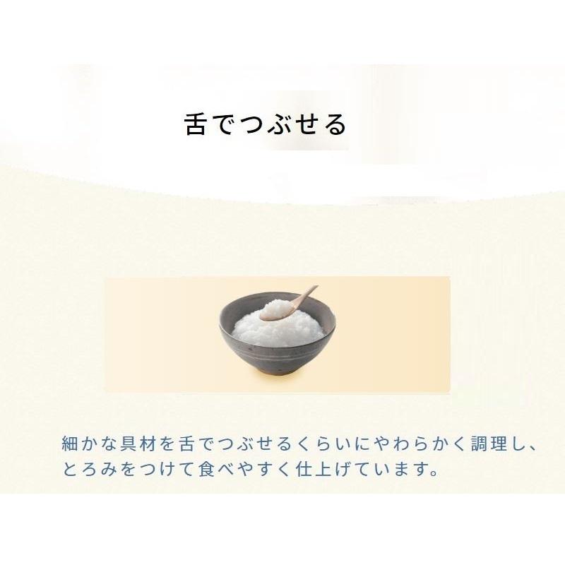 介護食 キューピー やさしい献立 舌でつぶせる やわらかオムライス風 36個セット Y3-45 電子レンジ対応｜primelink｜07