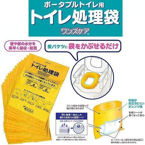 ワンズケア ポータブルトイレ用処理袋 30枚入×6袋 トイレ 処理袋 ワンズケア 30枚入×6袋 YS-290 総合サービス : プライム