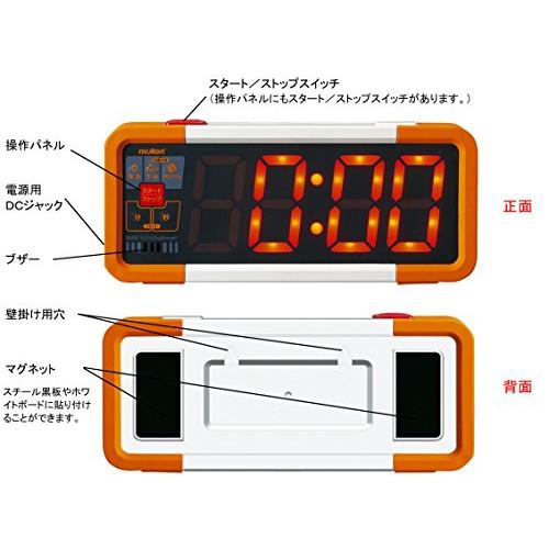 新春SALE！ molten(モルテン) デジタイマチャレンジ UD0010 【1941260645】(11291円)