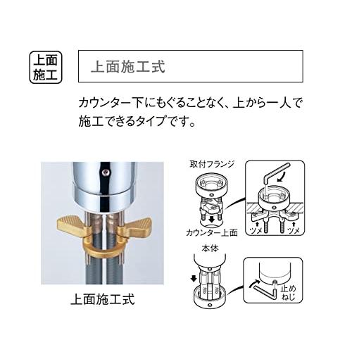 オープニング大セール】SANEI シングルワンホール混合栓 上面施工 取付