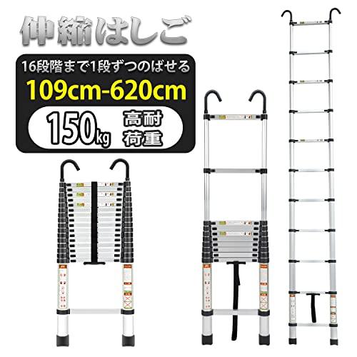 RIKADE 伸縮はしご 耐荷重150kg 軽量 持ち運びやすい 折り畳み 伸縮