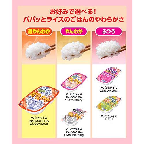 はごろも パパッとライス こしひかり?(7526)?200g×3パック|primer|04