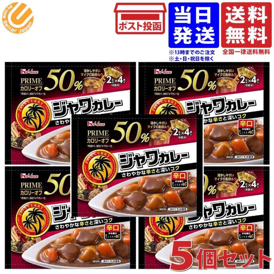 ハウス食品 カレールー プライムバーモントカレー 中辛 2皿分×4袋入 1個288円 ハウス食品 カレールー プライムバーモントカレー 中辛 2皿分×4袋入 1個288円