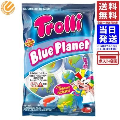 トローリ プラネットグミ 75g 1袋 送料無料 Primesellerjapan 通販 Yahoo ショッピング