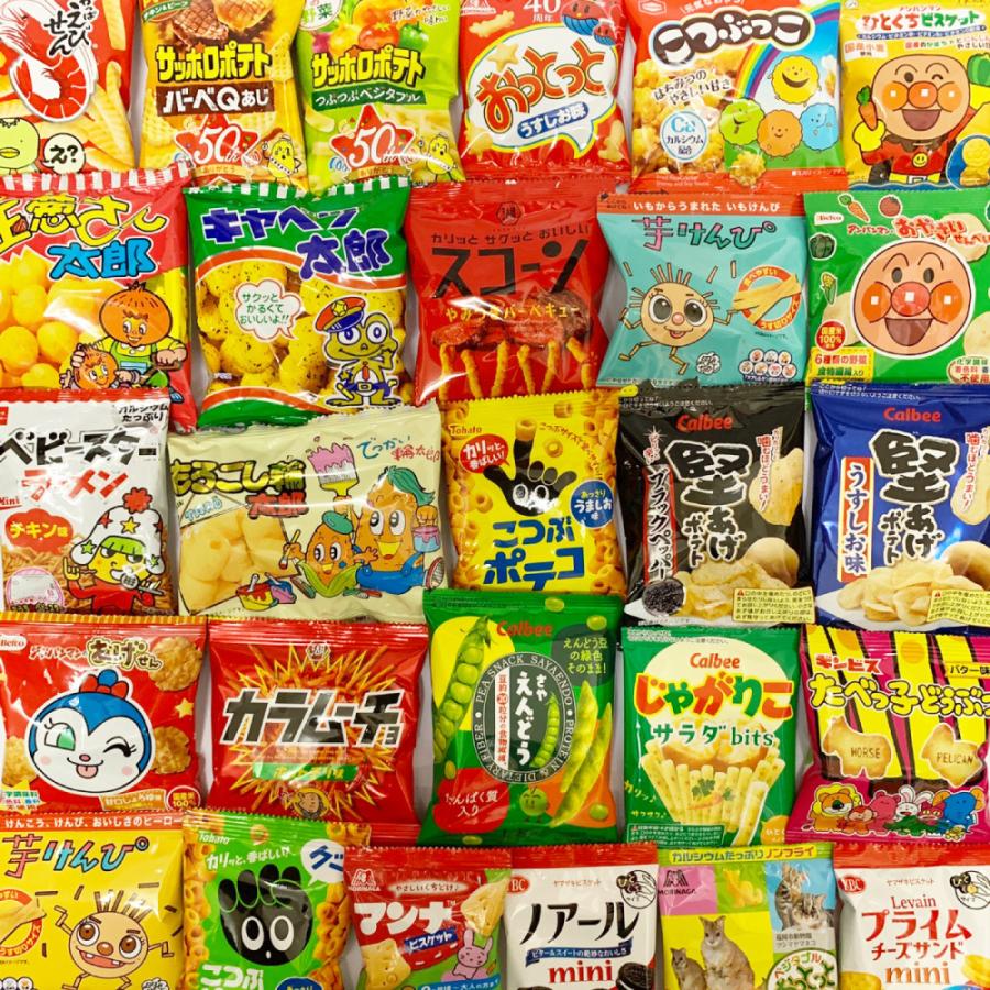 スナック菓子 詰め合わせ 小袋 12種24袋 ミニ お菓子 スナック ランダムセット Primesellerjapan 通販 Yahoo ショッピング