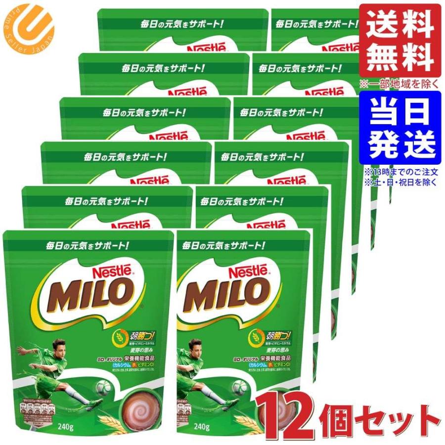 翌日発送可能 Kddショップレジェスタアジングセット Avtor Com Ar