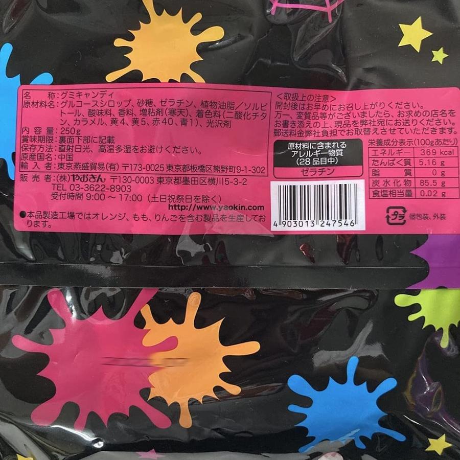やおきん モンスター パーティグミ 250g ハロウィン グミ 駄菓子 送料無料|primesellerjapan|03