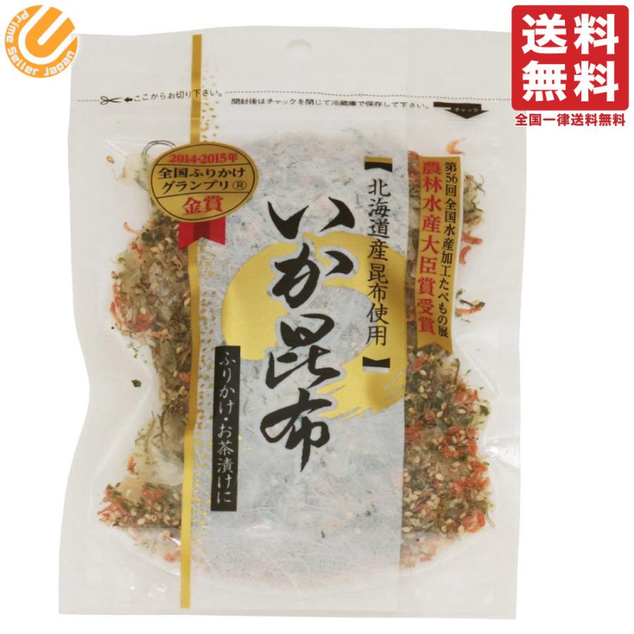 いか昆布 澤田食品 ふりかけ 80g 送料無料 海鮮 お取り寄せ お試し イカ昆布 生ふりかけ いかこんぶ Primesellerjapan 通販 Yahoo ショッピング
