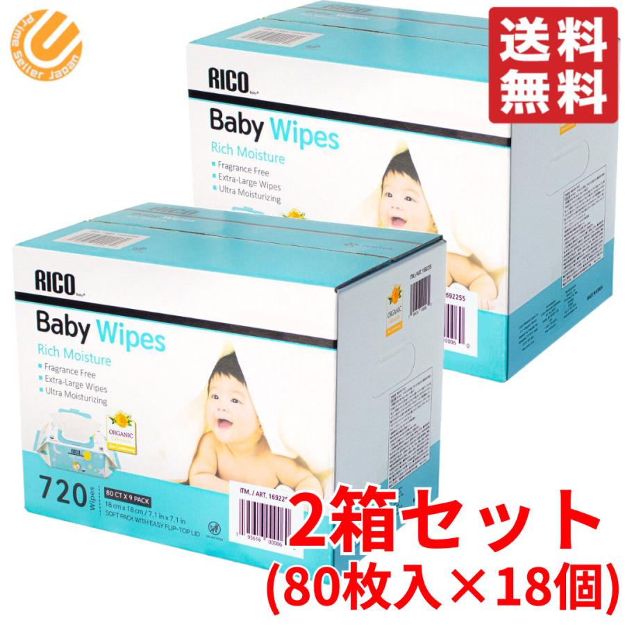 ウェットティッシュ バニラの香り 1ケース(70枚入り 袋 × 24袋入)厚手 ノンアルコール 衛生・掃除用品 エレコム WC-DP80N4 ウェットティッシュ 液晶用 クリーナー ボトルタイプ (80枚入り) ノートパソコン モニター 帯電防止 超極細分割繊維 拭き跡が残りにくい