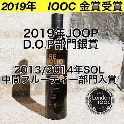 在庫僅少 オリーブオイル エキストラバージン サレミ Re イタリア産 高級 エクストラバージン サレミレ 500ml Whitesforracialequity Org