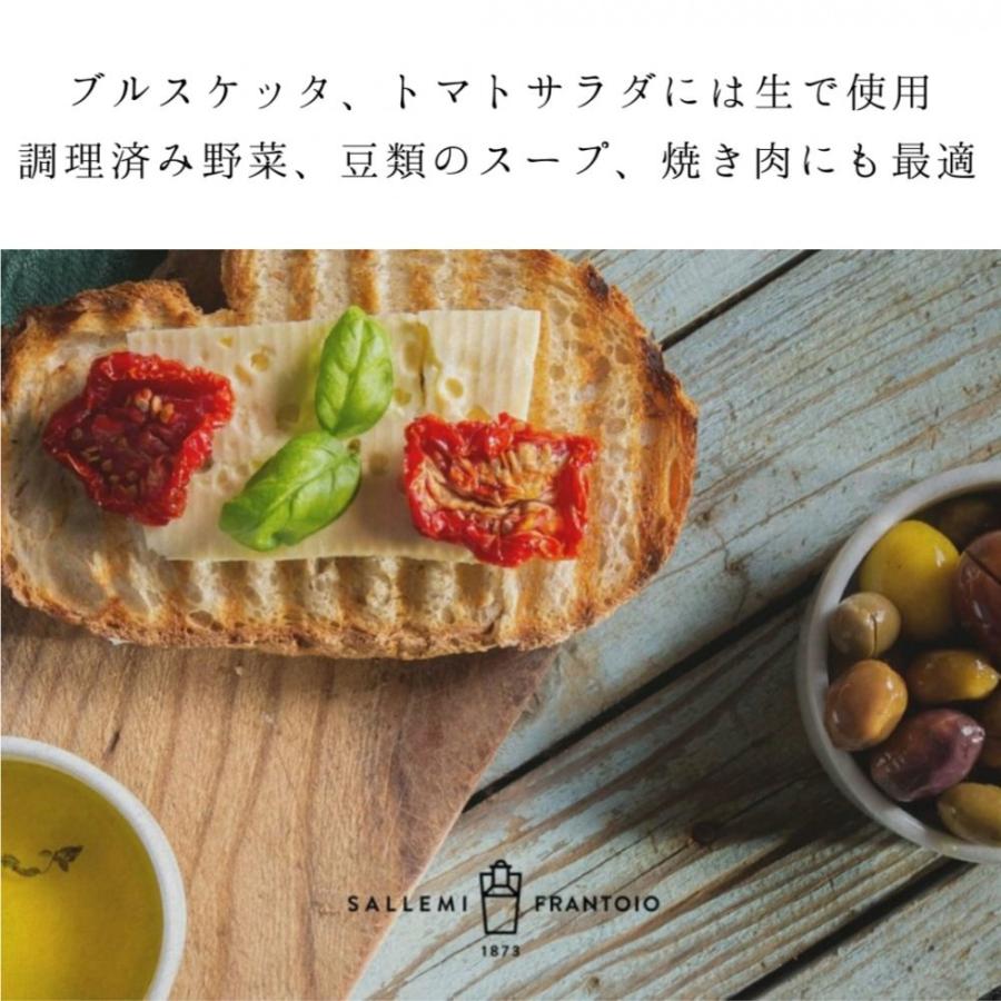 在庫僅少 オリーブオイル エキストラバージン サレミ Re イタリア産 高級 エクストラバージン サレミレ 500ml Whitesforracialequity Org
