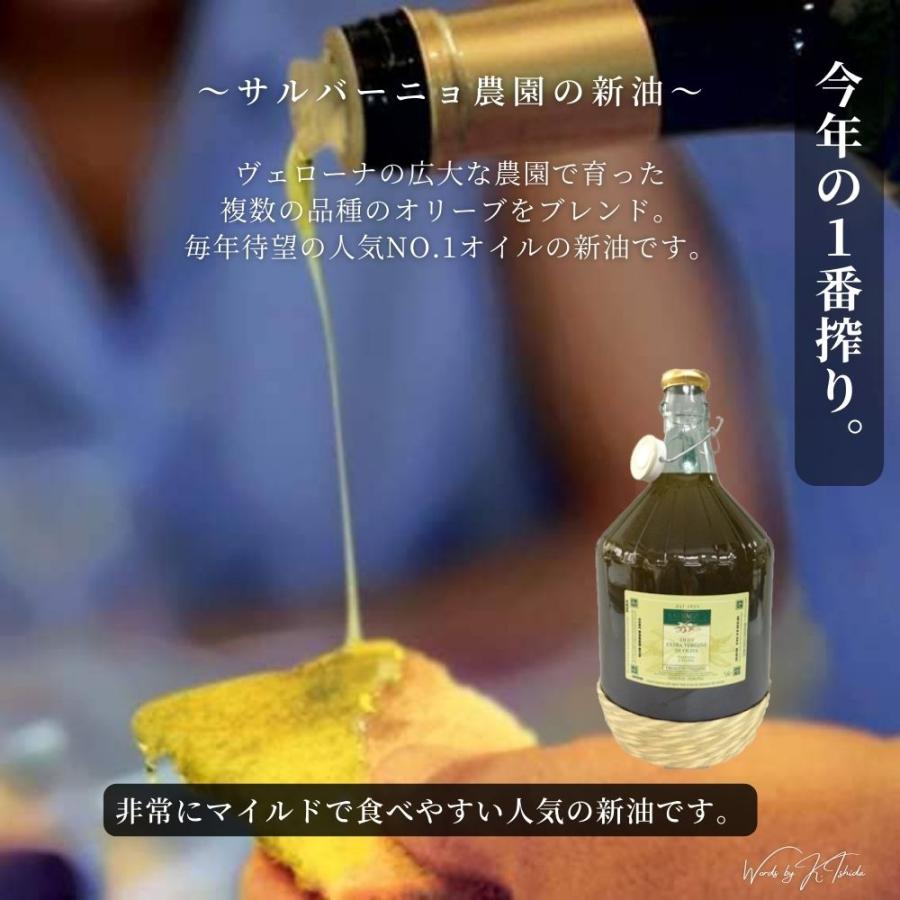 サルヴァーニョ 高級オリーブオイル 5L 業務用 【公式通販】
