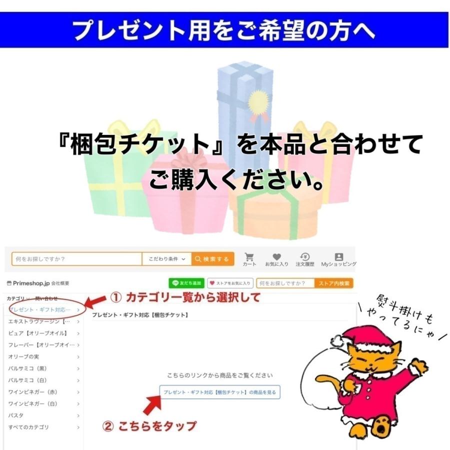 予約商品・送料無料 白バルサミコ レオナルディ モデナ 4年 熟成 バルサマ 500ml ×2本 leonardi ホワイトバルサミコ バルサミコ｜primeshop-jp｜09