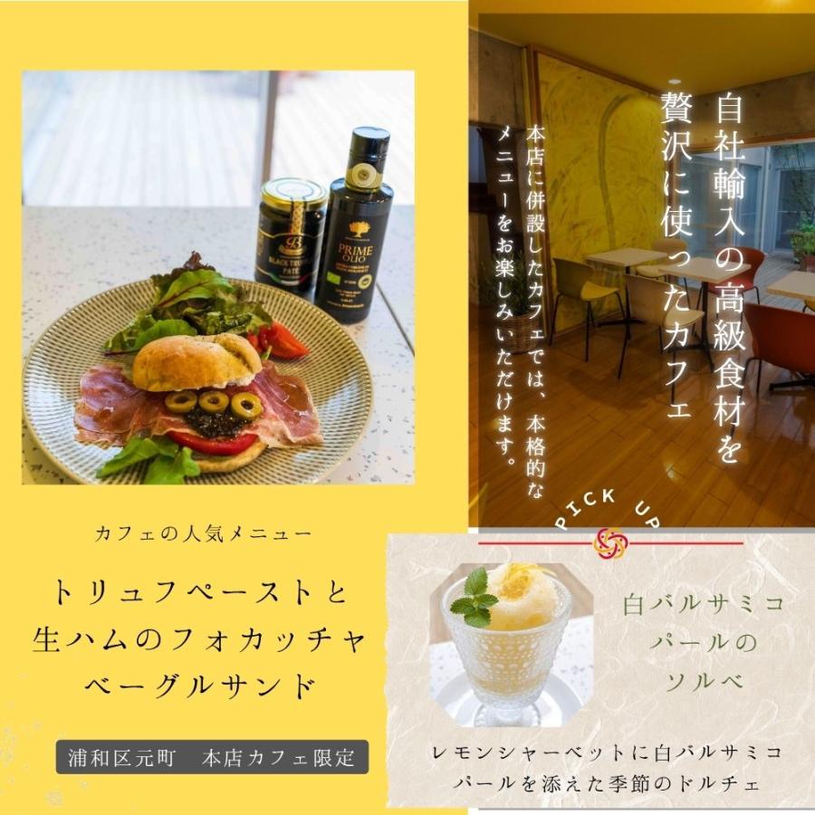 DOP 認定 バルサミコ 25年 熟成 エキストラヴェッキオ モンテベロ