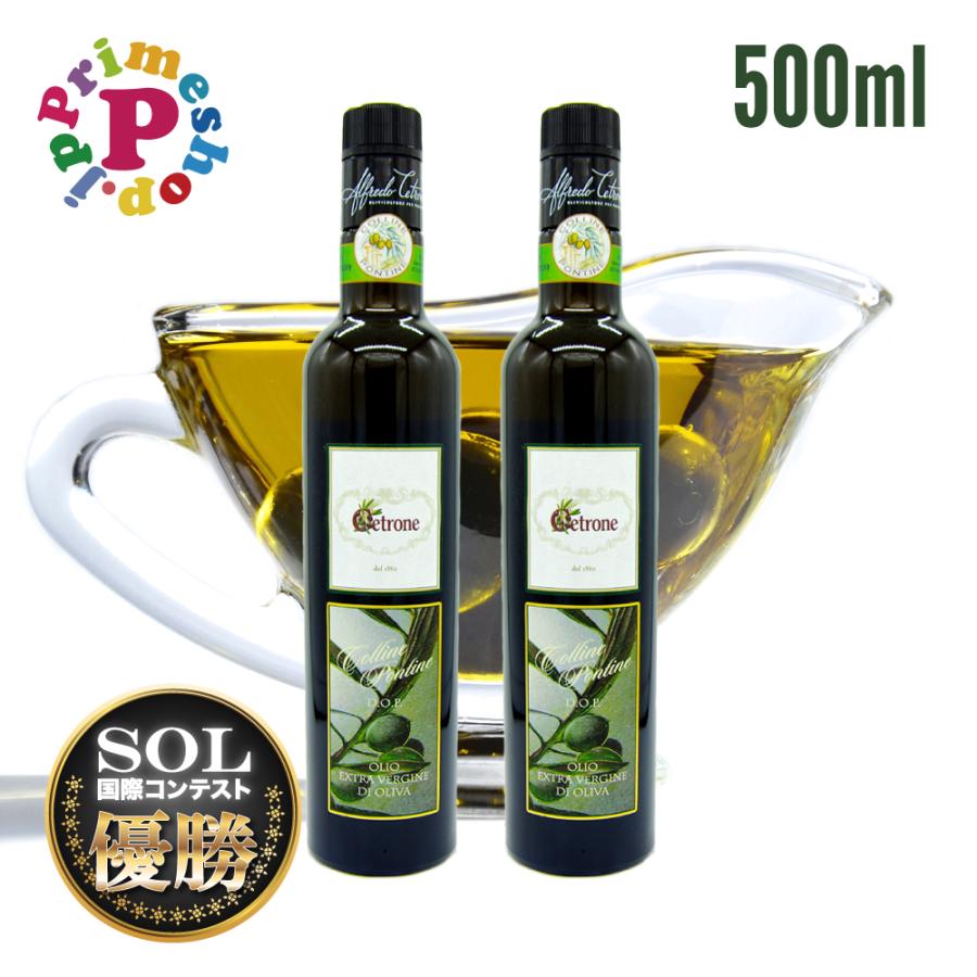 チェトローネ DOP オリーブオイル エキストラバージン 500ml×2本 チェトローネ DOP オリーブオイル エキストラバージン 500ml×2本