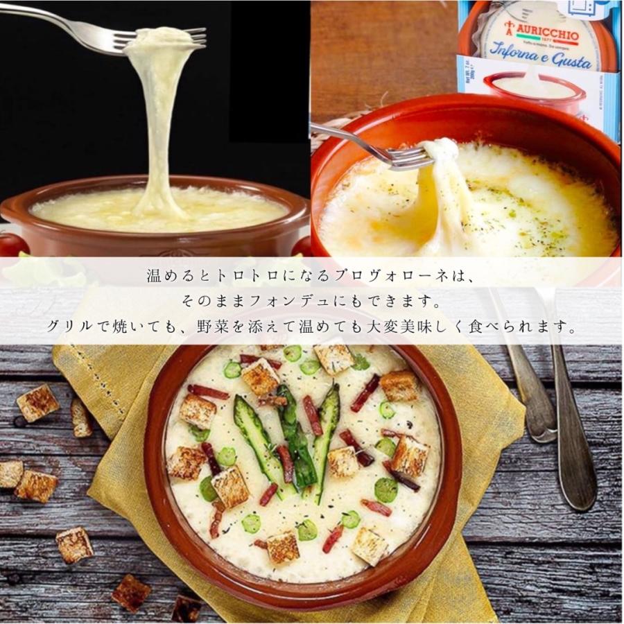 プロヴォローネ ポートベロー マッシュルーム サンドイッチのレシピ