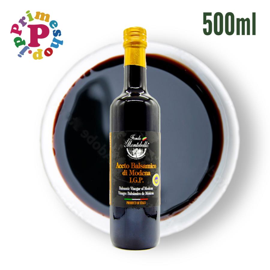 バルサミコ酢 フォンド モンテベロ モデナ産 500ml FMB 送料無料 IGP