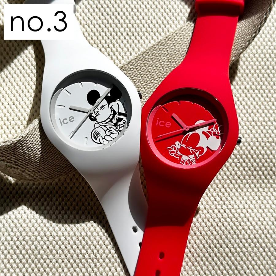 ICE WATCH（アイスウォッチ） ペアウォッチ ペア 時計 カップル お揃い