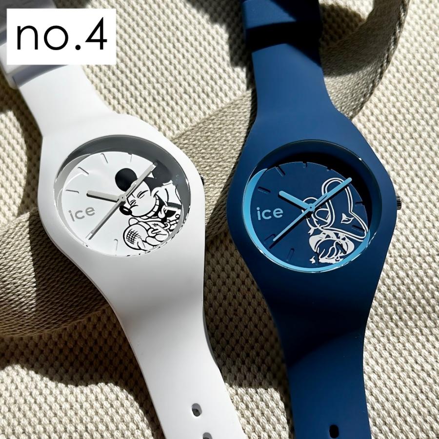 ICE WATCH 【半額クーポン配布中】ペアウォッチ アイスウォッチ ペア  