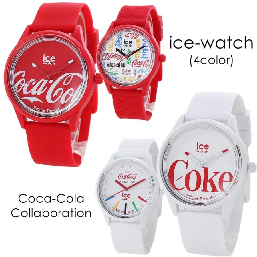 ソーラー アイスウォッチ 腕時計 コカ・コーラ 限定モデル :018513-v:プライムウォッチ - 通販 - Yahoo!ショッピング
