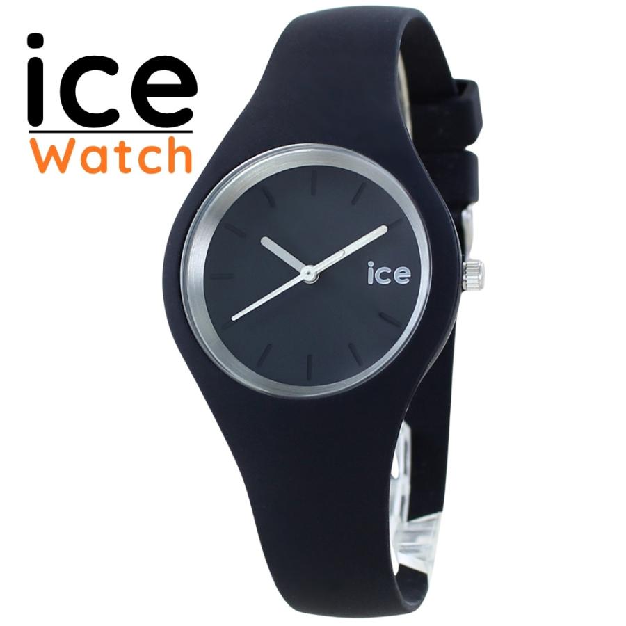 電池交換済みice watch アイスウォッチ シリコンブラック黒腕時計