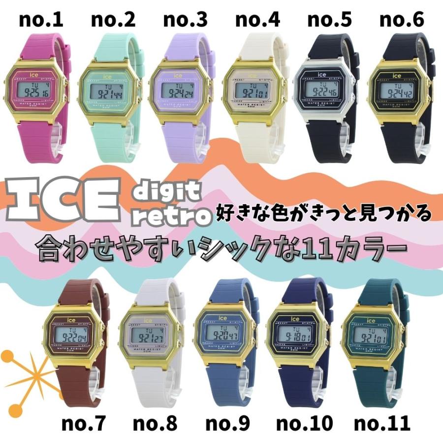 t*n様 ice watch ホワイト マルチカラー デジタル腕時計 ICE WATCH（アイスウォッチ） デジタル 腕時計 手表 アイスデジット