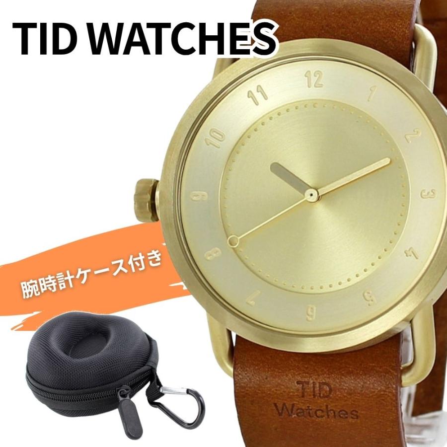 TID Watches（ティッド ウォッチズ） 訳あり アウトレット ティッド 