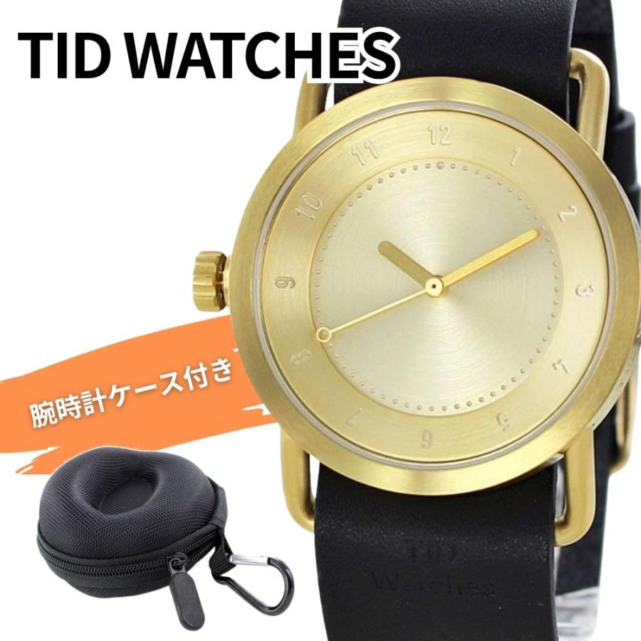 訳あり アウトレット ティッドウォッチ 腕時計 ケース付き 持ち運び 1本用 TID Watches（ティッド ウォッチズ） 訳あり アウトレット ティッド