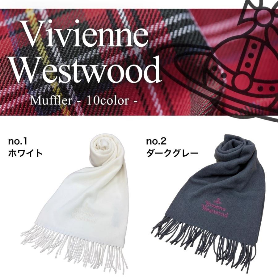 Vivienne Westwood（ヴィヴィアンウエストウッド） ウールマフラー