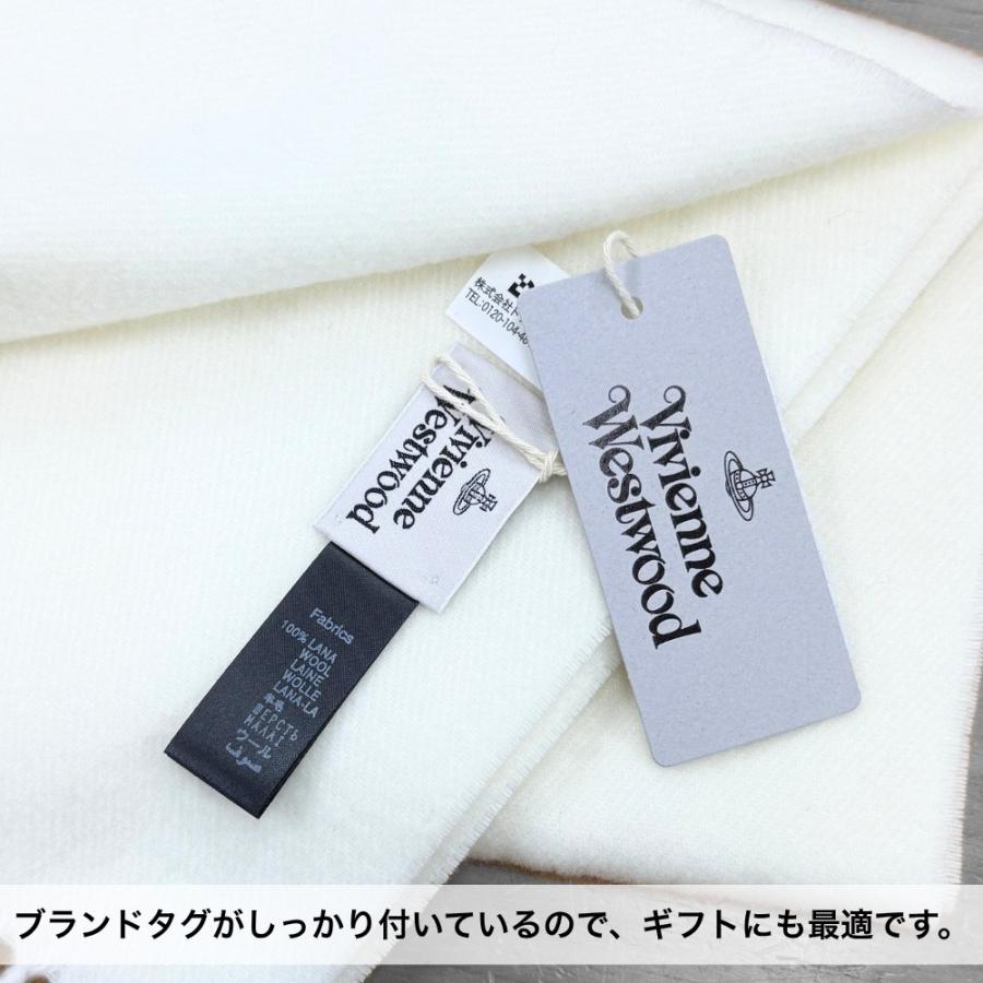 Vivienne Westwood（ヴィヴィアンウエストウッド） ウールマフラー