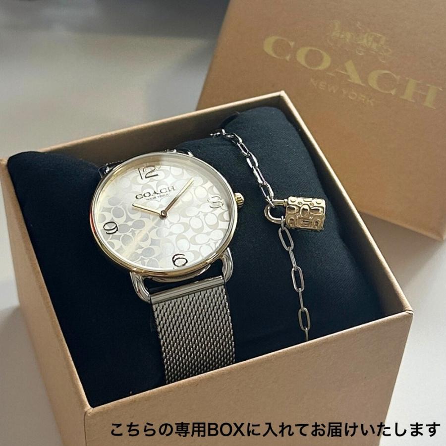 COACH（コーチ） 2点セット 腕時計 正規品 5年保証 ショッパー付き