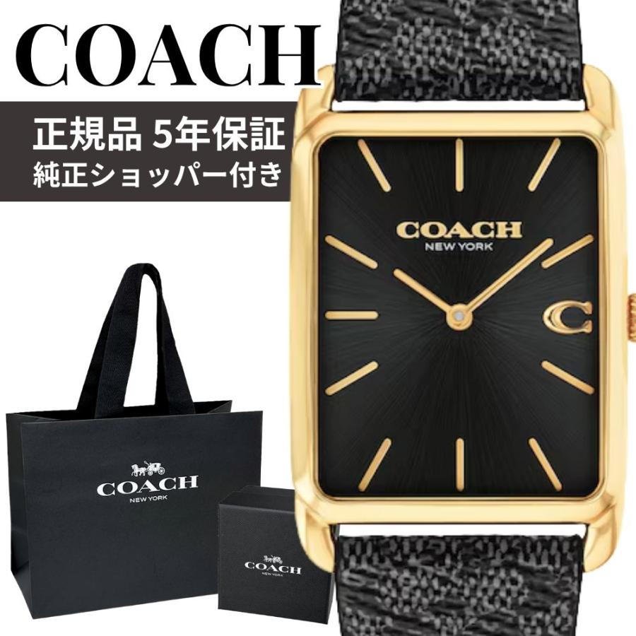 【値下げ！】COACH腕時計　新品同様 COACH（コーチ） 腕時計 メンズ レディース 正規 5年保証 ショッパー