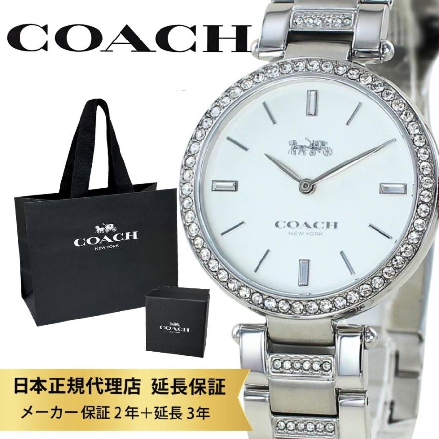 COACH コーチ 腕時計 正規品 5年保証 ショッパー付き レディース COACH コーチ 腕時計 正規品 5年保証 ショッパー付き レディース