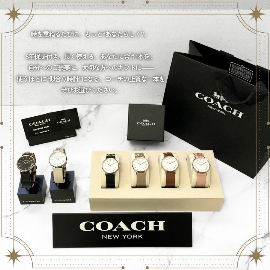 COACH（コーチ） 腕時計 正規品 5年保証 ショッパー付き レディース