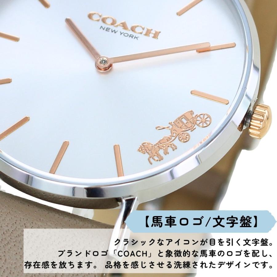 COACH（コーチ） 腕時計 正規品 5年保証 ショッパー付き レディース