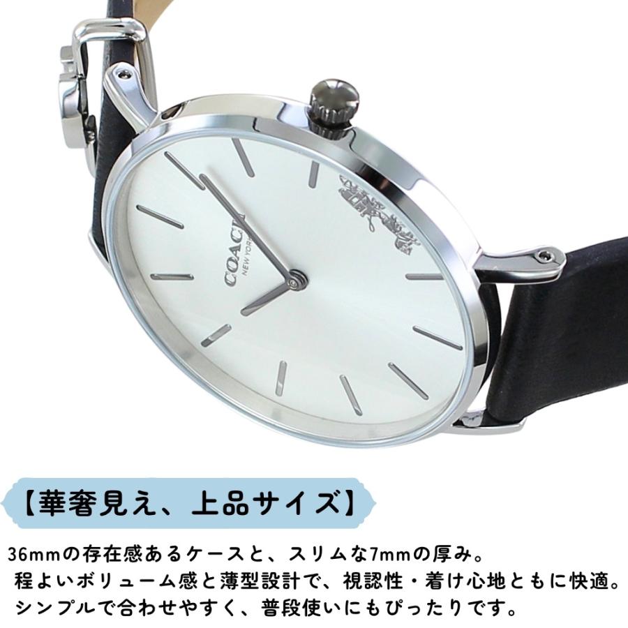 COACH（コーチ） 腕時計 正規品 5年保証 ショッパー付き レディース