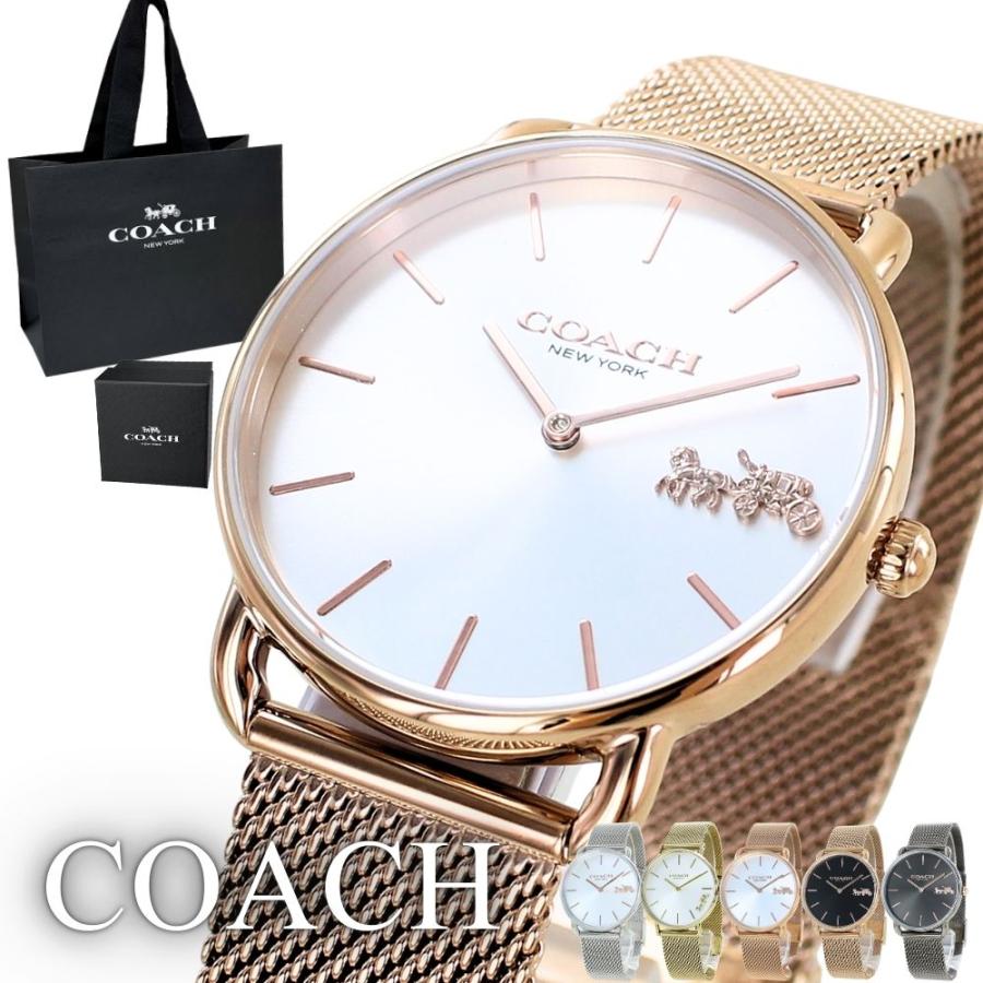COACH コーチ  レディース 腕時計 メッシュブレスレット COACH ショッパー付き コーチ 腕時計 手表 レディース メッシュ
