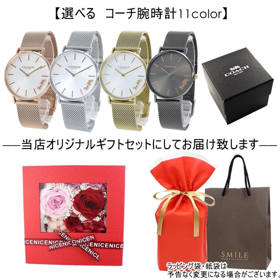 COACH プリザーブドフラワー コーチ 腕時計 手表 レディース COACH プリザーブドフラワー コーチ 腕時計 手表 レディース