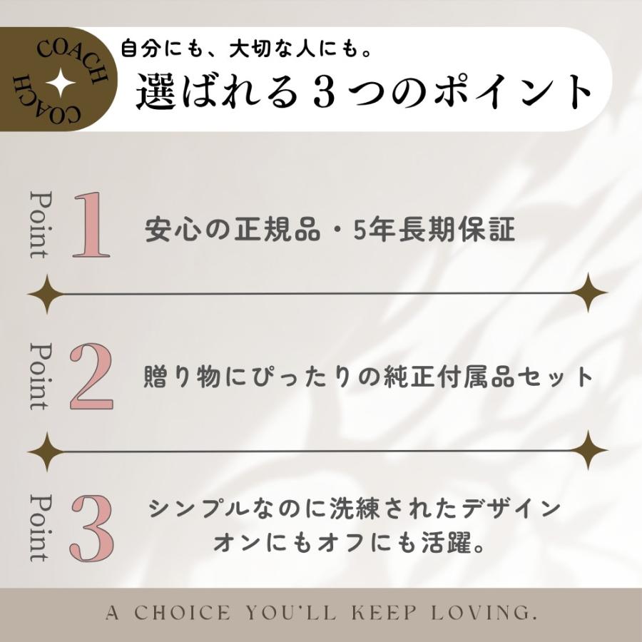 コーチ 腕時計 正規品 5年保証 ショッパー付き レディース 男女兼用 メッシュベルト 14503126  爆買 成人 卒業 入学の画像