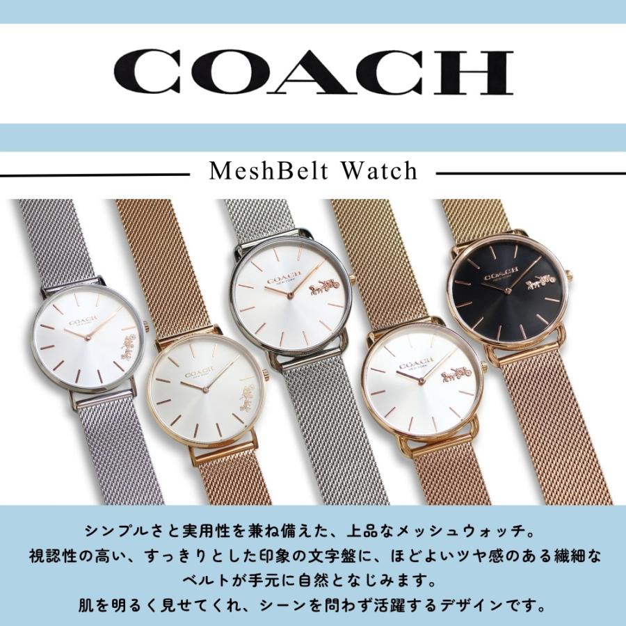 コーチ 腕時計 正規品 5年保証 ショッパー付き レディース 男女兼用 メッシュベルト 14503126  爆買 成人 卒業 入学の画像